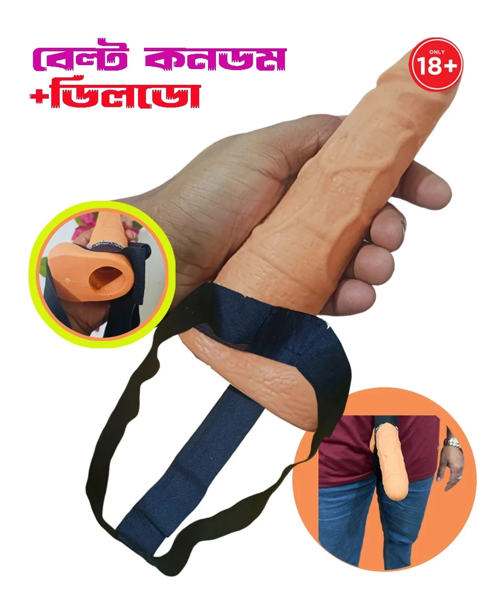 ₀̷₁̷  Guru ji Belt condom