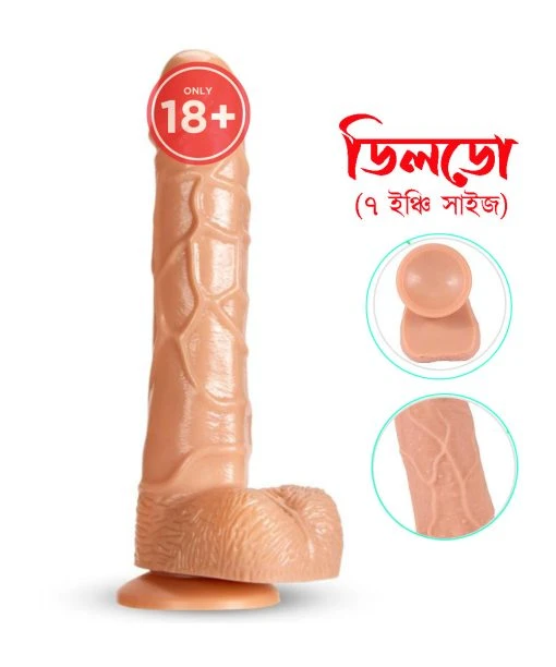 ₀̷₁̷ Tena Realistic Non-Vibrating Dildo For Women 7 inch